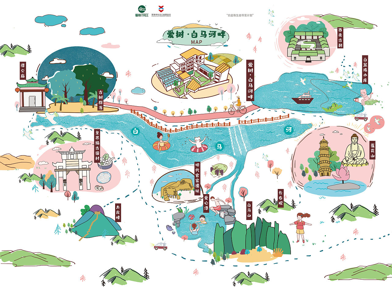 东山手绘地图景区的艺术表现